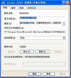 MS SQL數(shù)據(jù)庫服務(wù)在供應(yīng)鏈管理中的完全指南